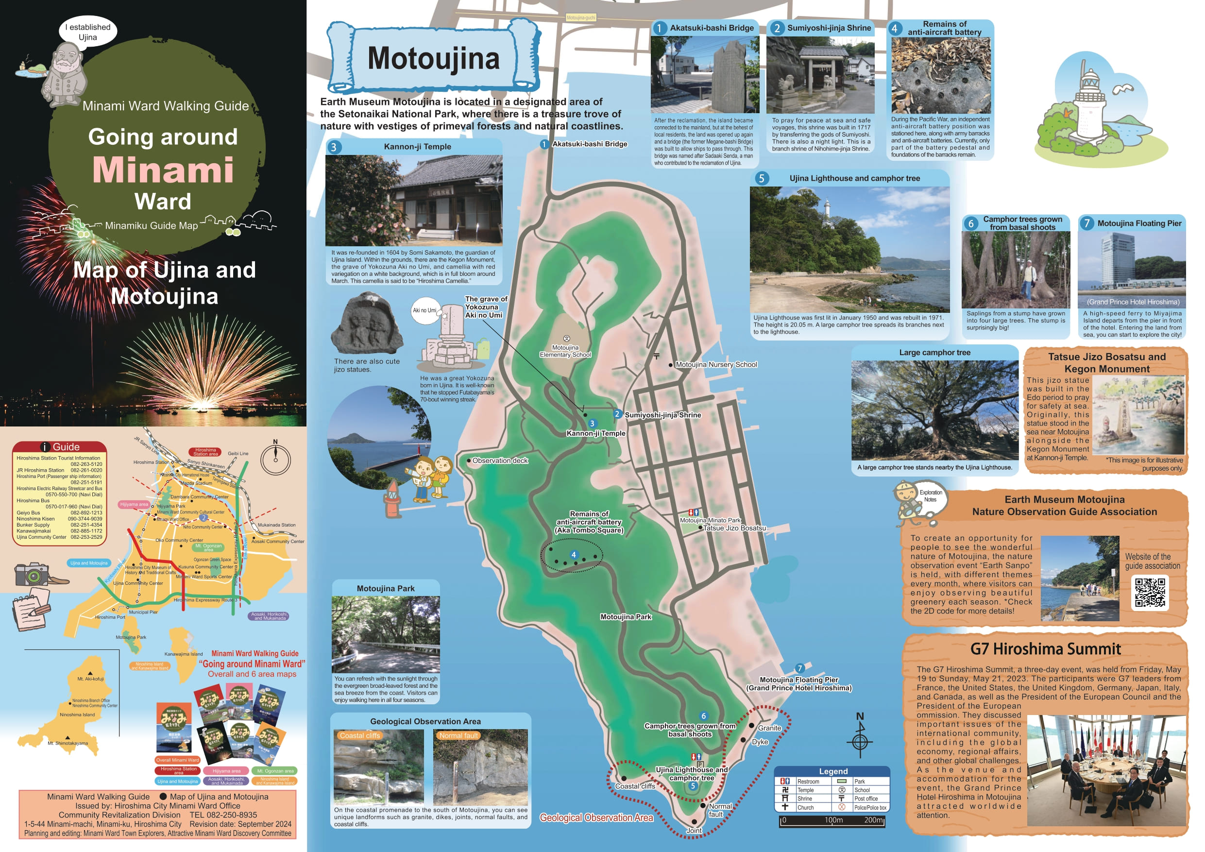 Minami Ward Walking Guide - Map of Ujina and Motoujina